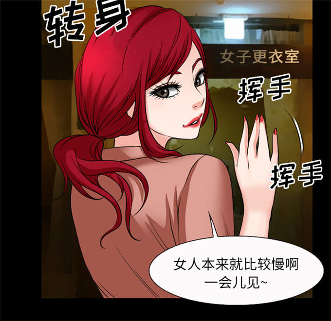 第51话4
