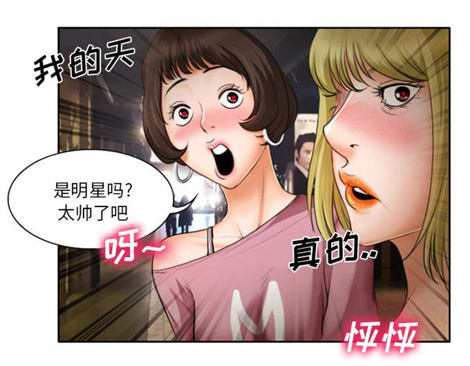 第14话26