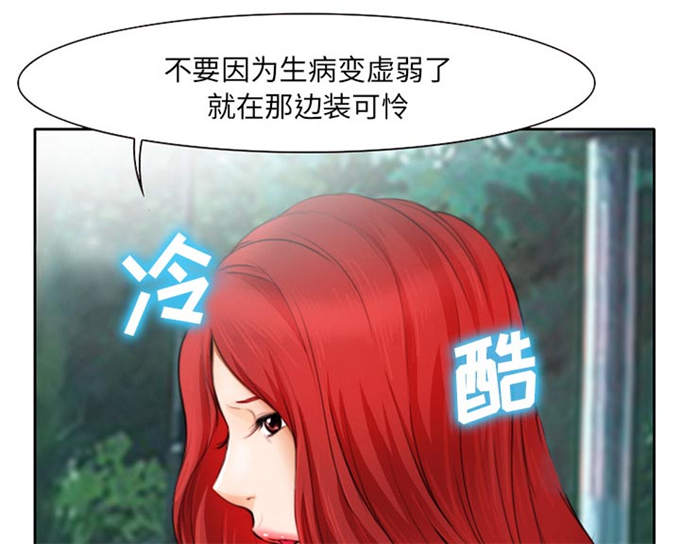 第14话12