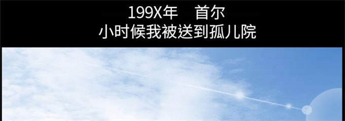 第44话10