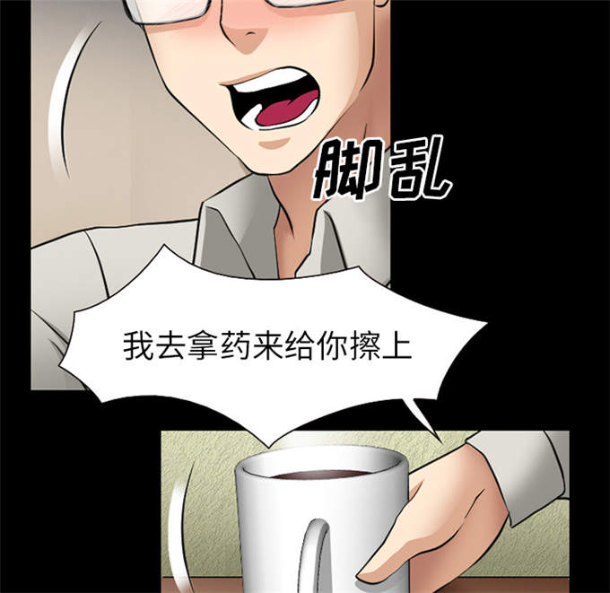 第61话8