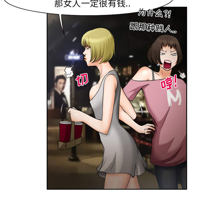 第14话42