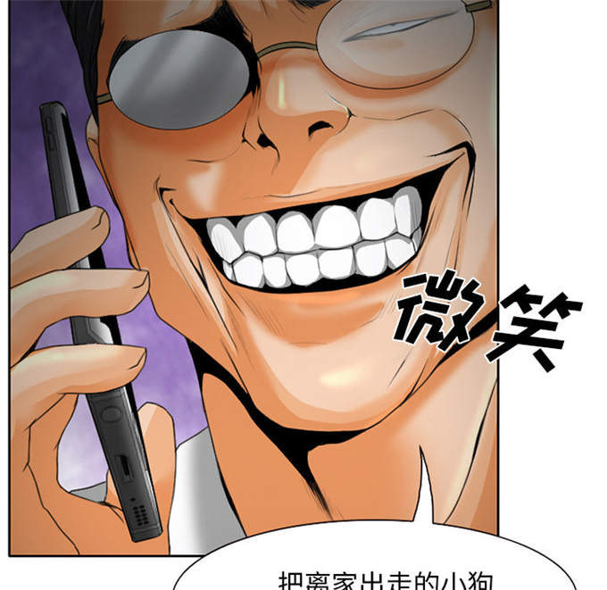 第26话2