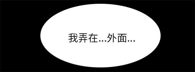 第43话3