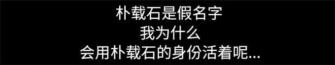 第44话9