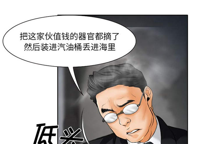 第27话34