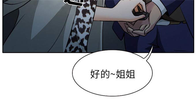第11话30