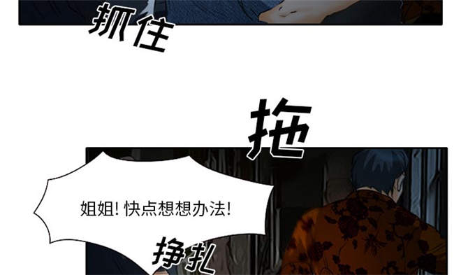 第27话39