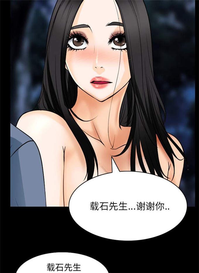 第58话33