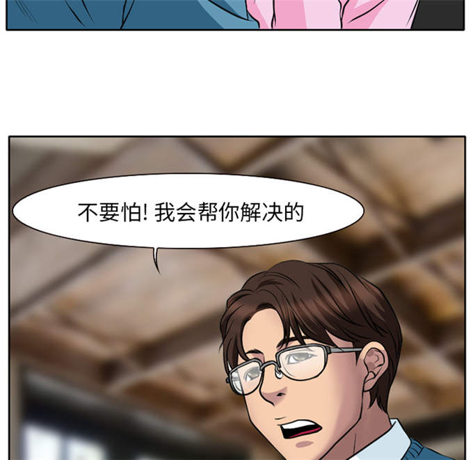 第5话34