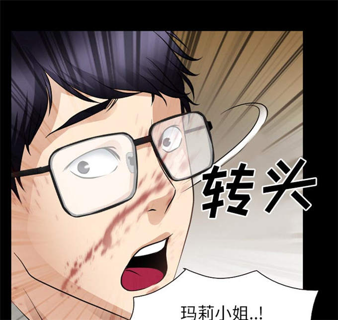 第59话11
