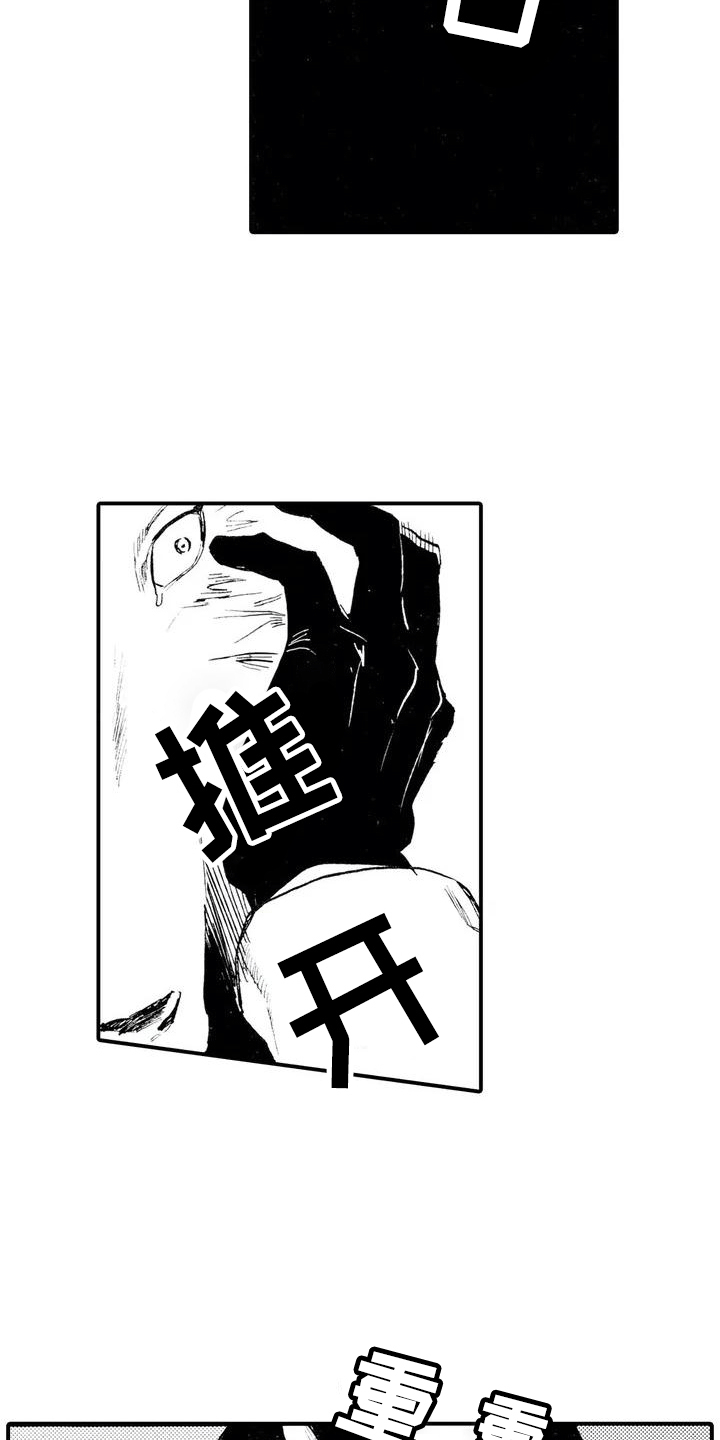 第2章：缘由12