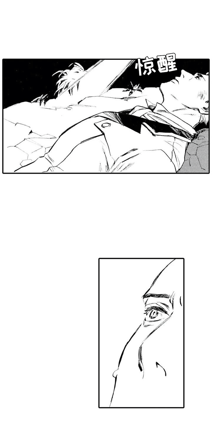 第2章：缘由6