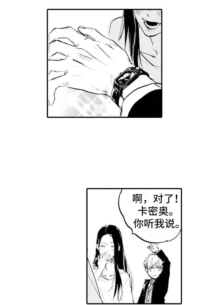 第21章：改头换面6