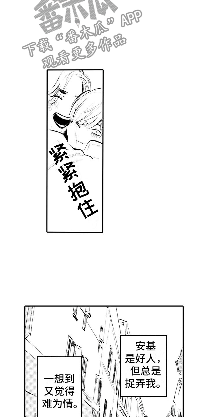 第15章：钱不见了7