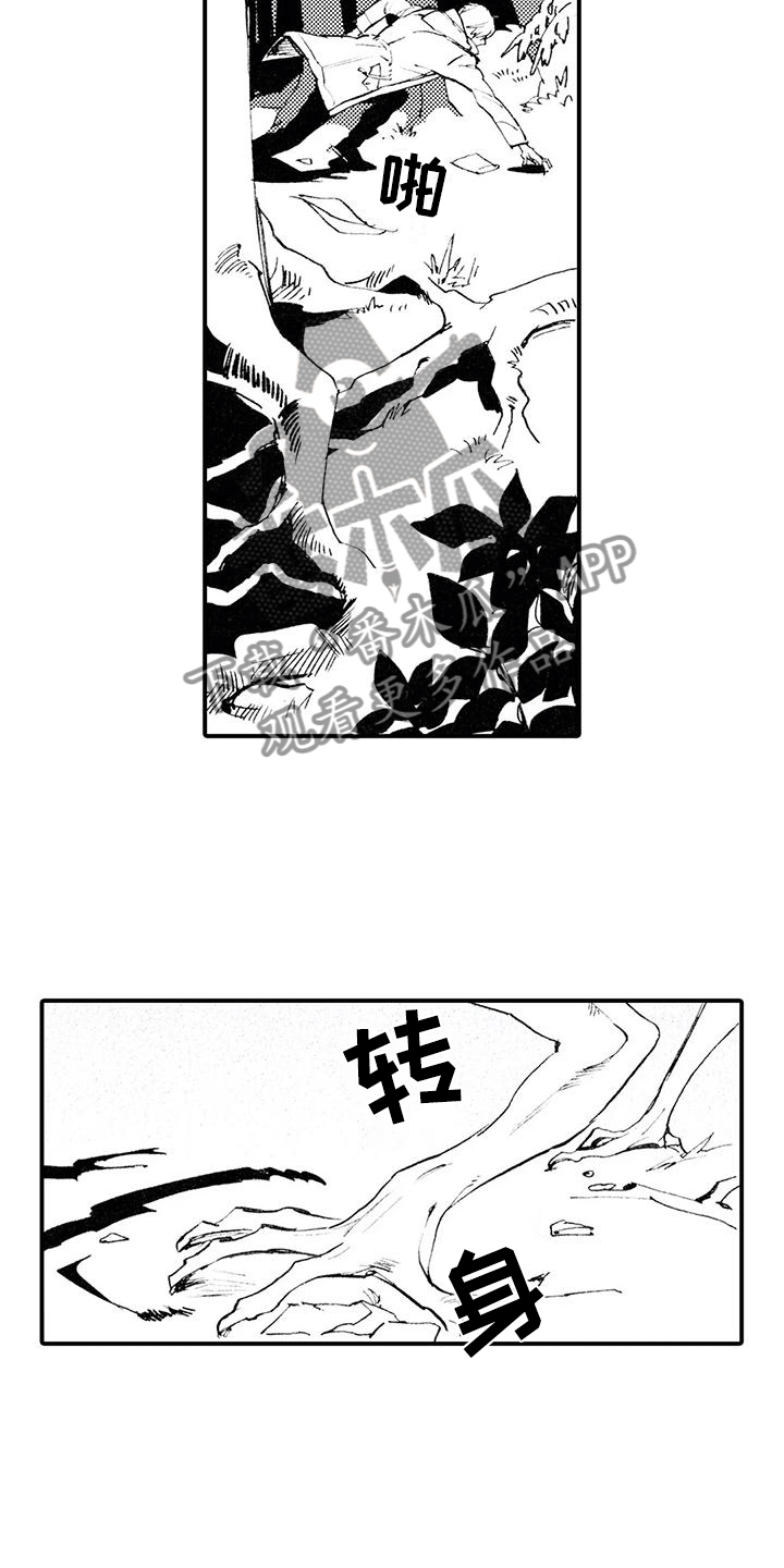 第8章：跌下山崖5