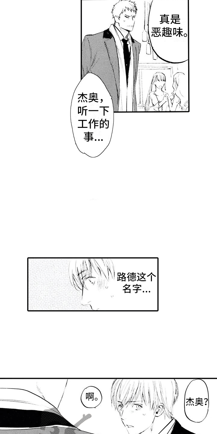 第21章：改头换面12