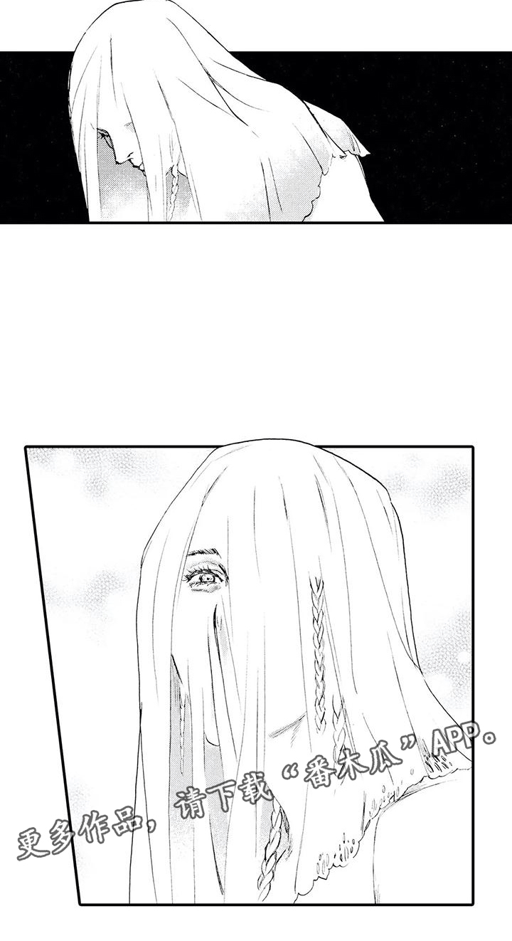 第7章：遇见亡灵16