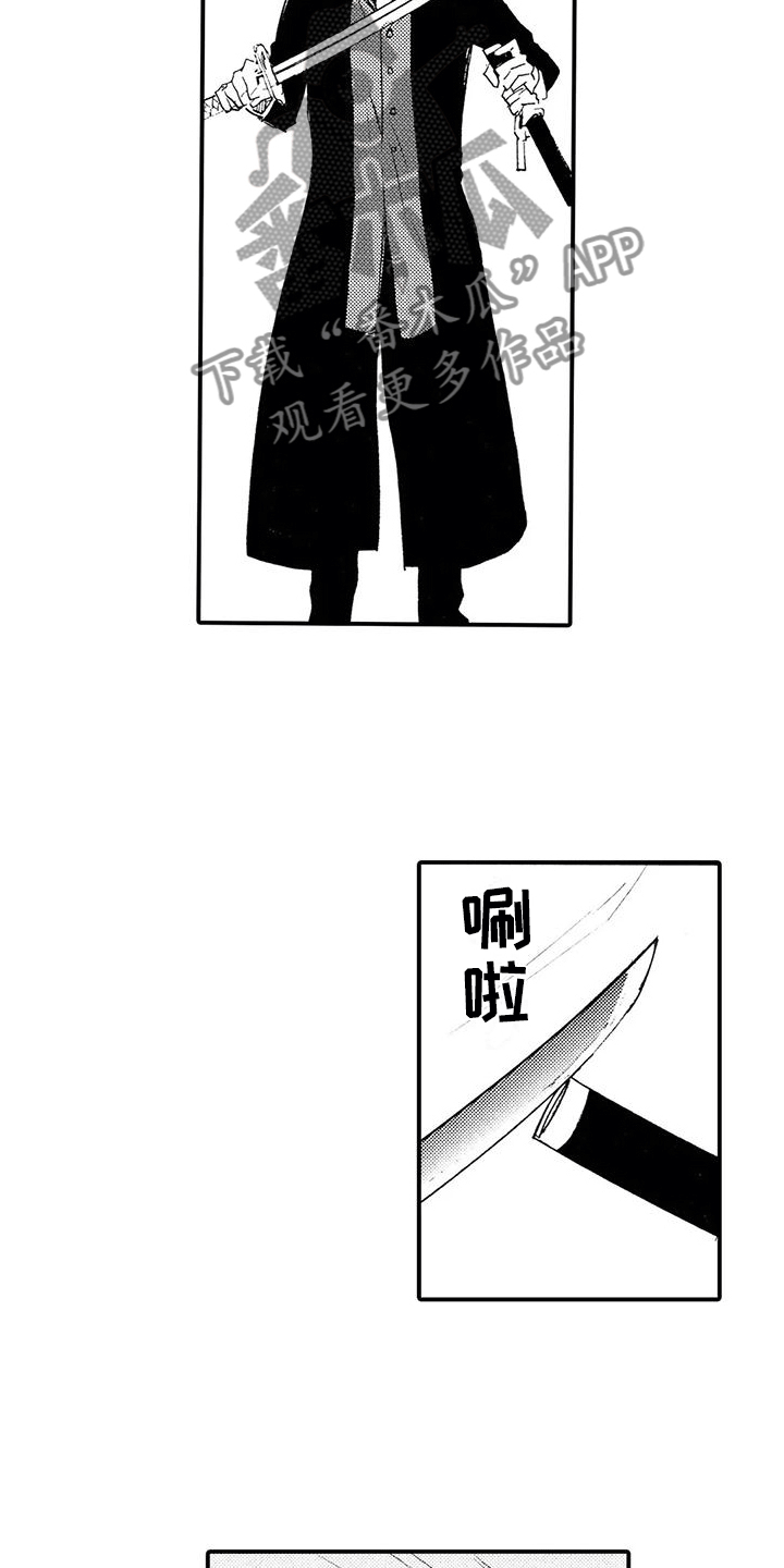 第30章：这是我的狗7
