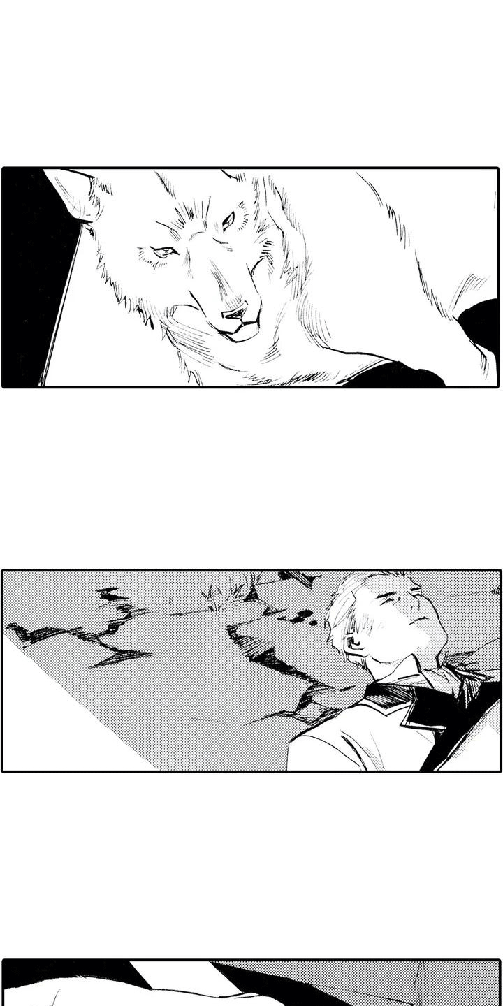 第2章：缘由10
