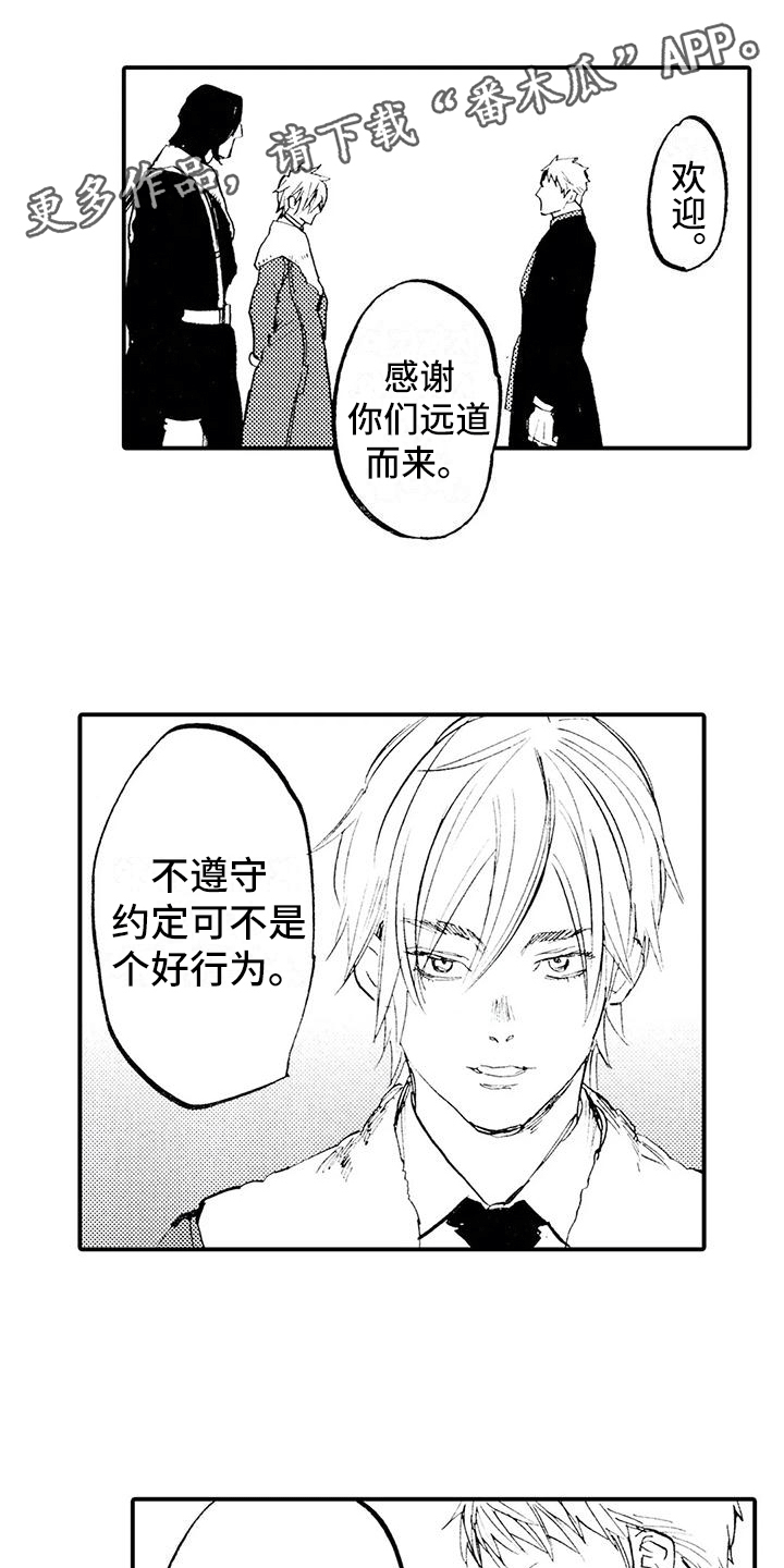 第25章：没准会死0