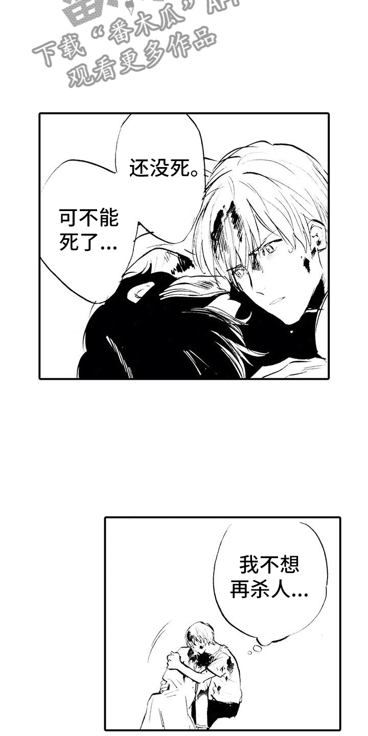 第17章：带到我房间7