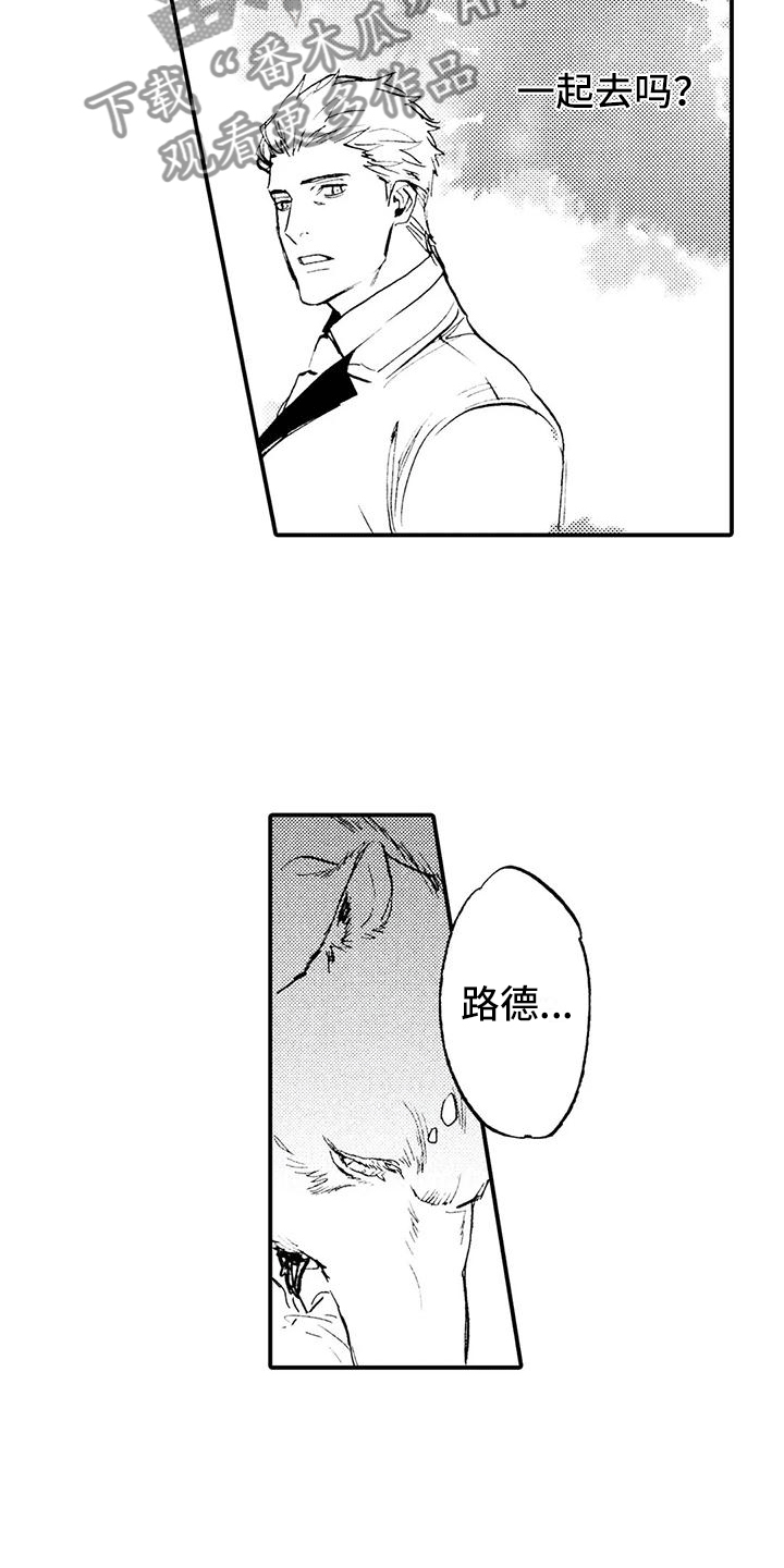 第29章：一定会回去15