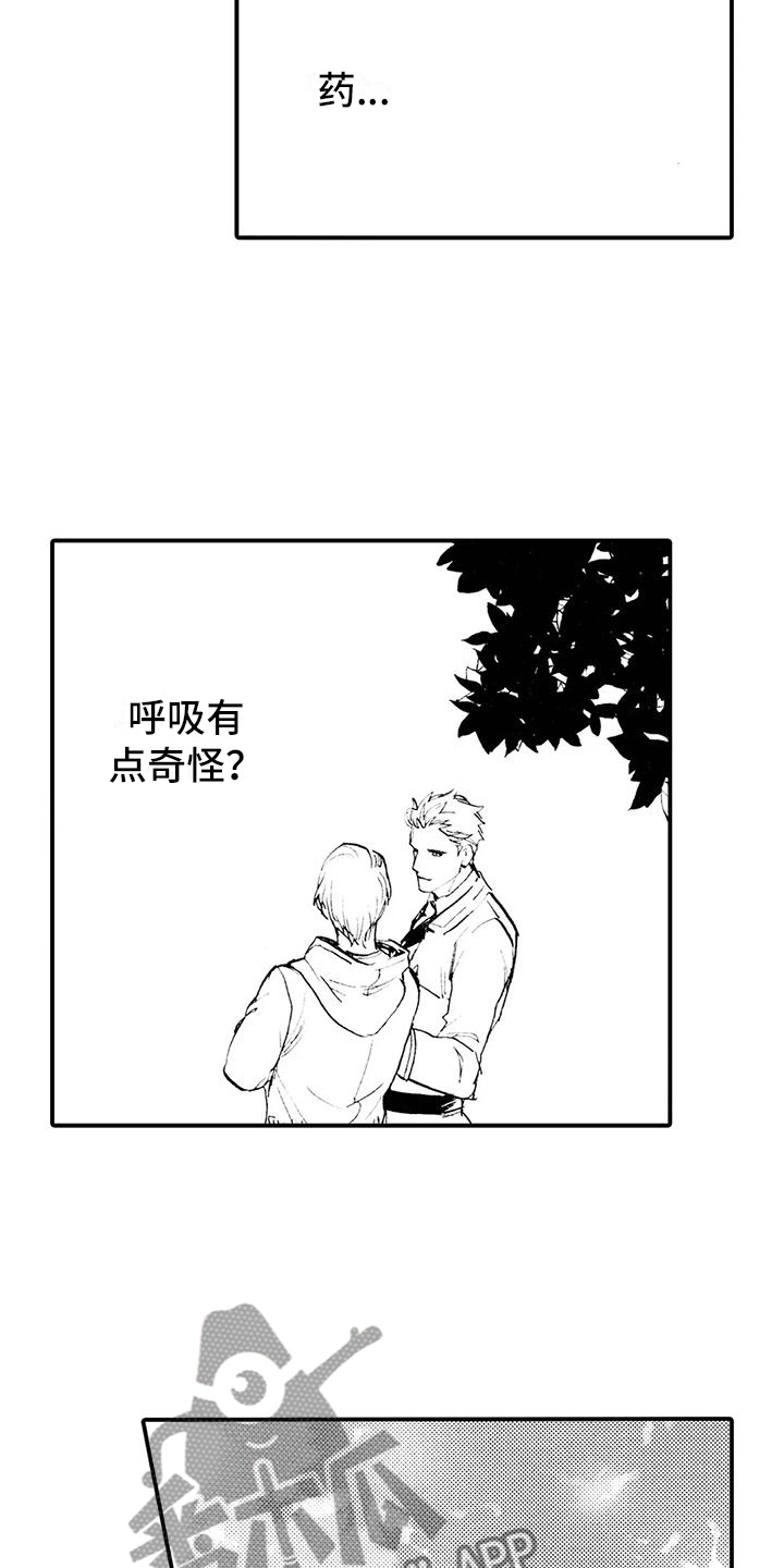 第29章：一定会回去14