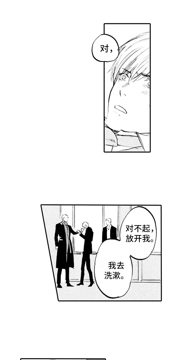 第24章：想念他9