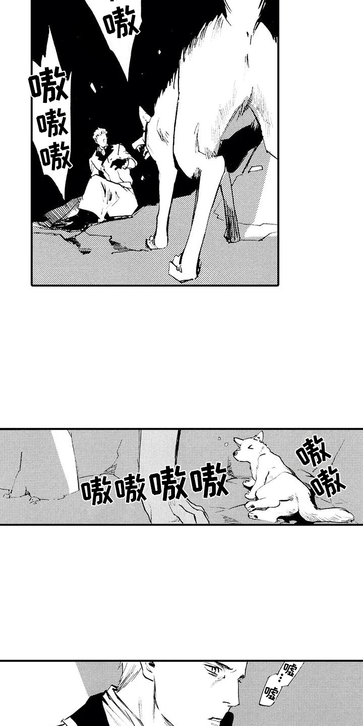 第3章：你能理解吧？10