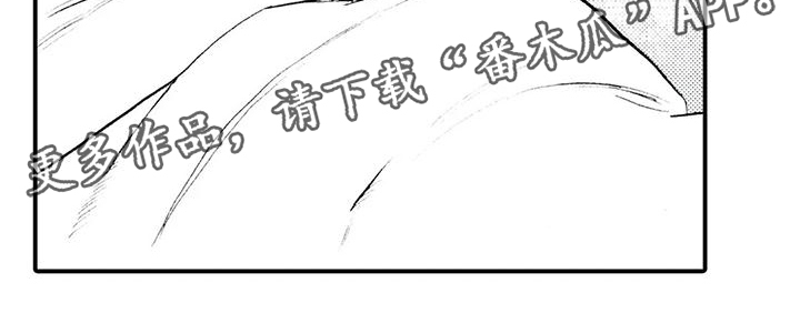 第6章：各怀目的19