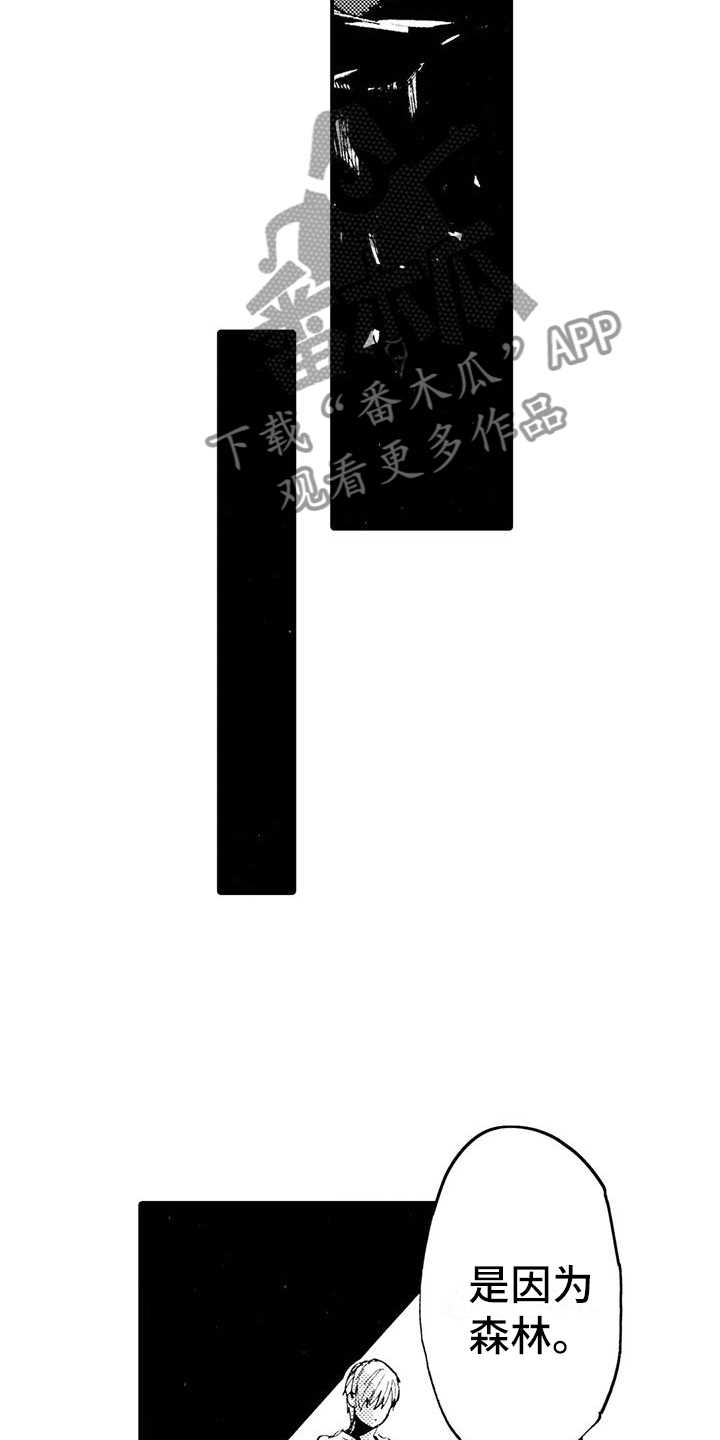 第10章：暗藏玄机13