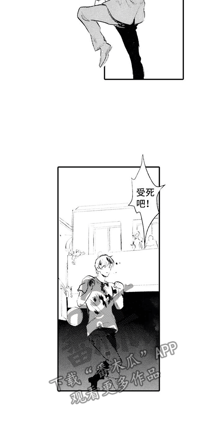 第20章：发出邀请8