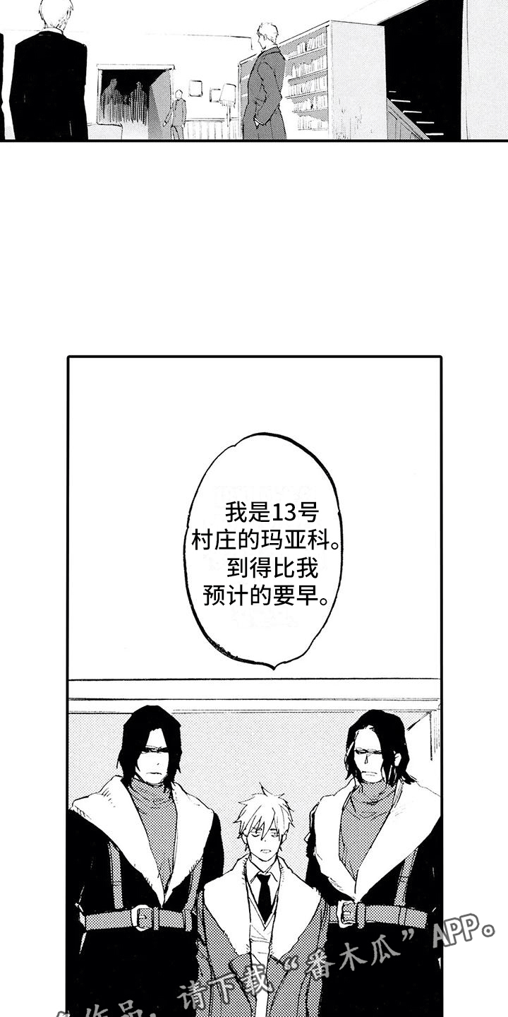 第24章：想念他12