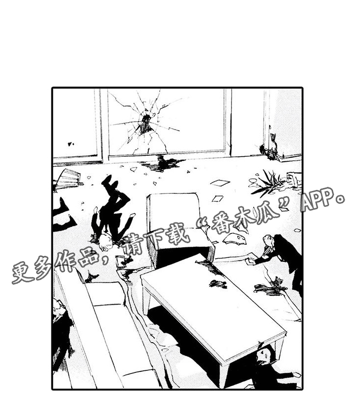 第30章：这是我的狗14