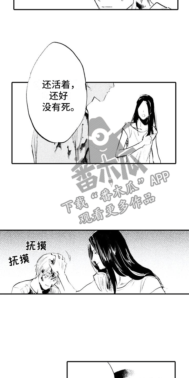 第18章：想你喜欢的人1