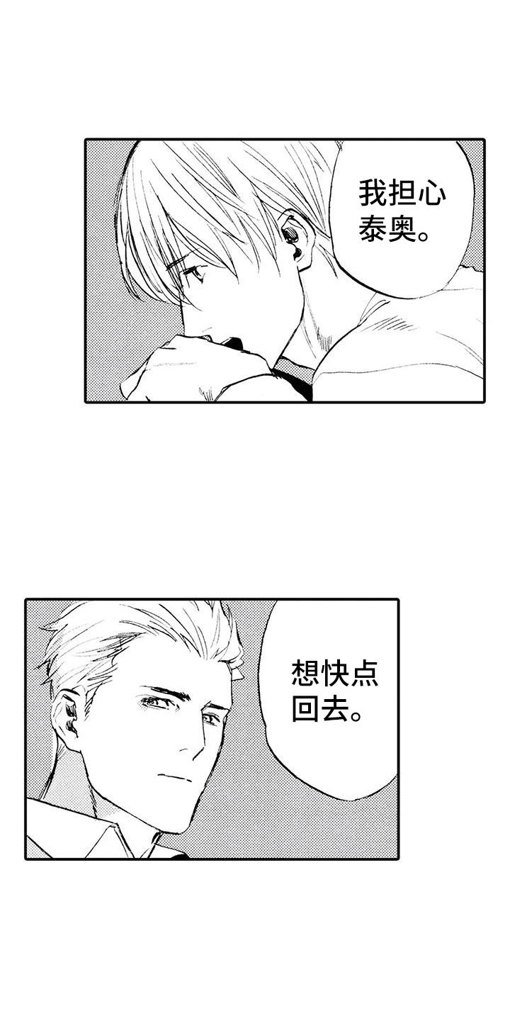 第10章：暗藏玄机18