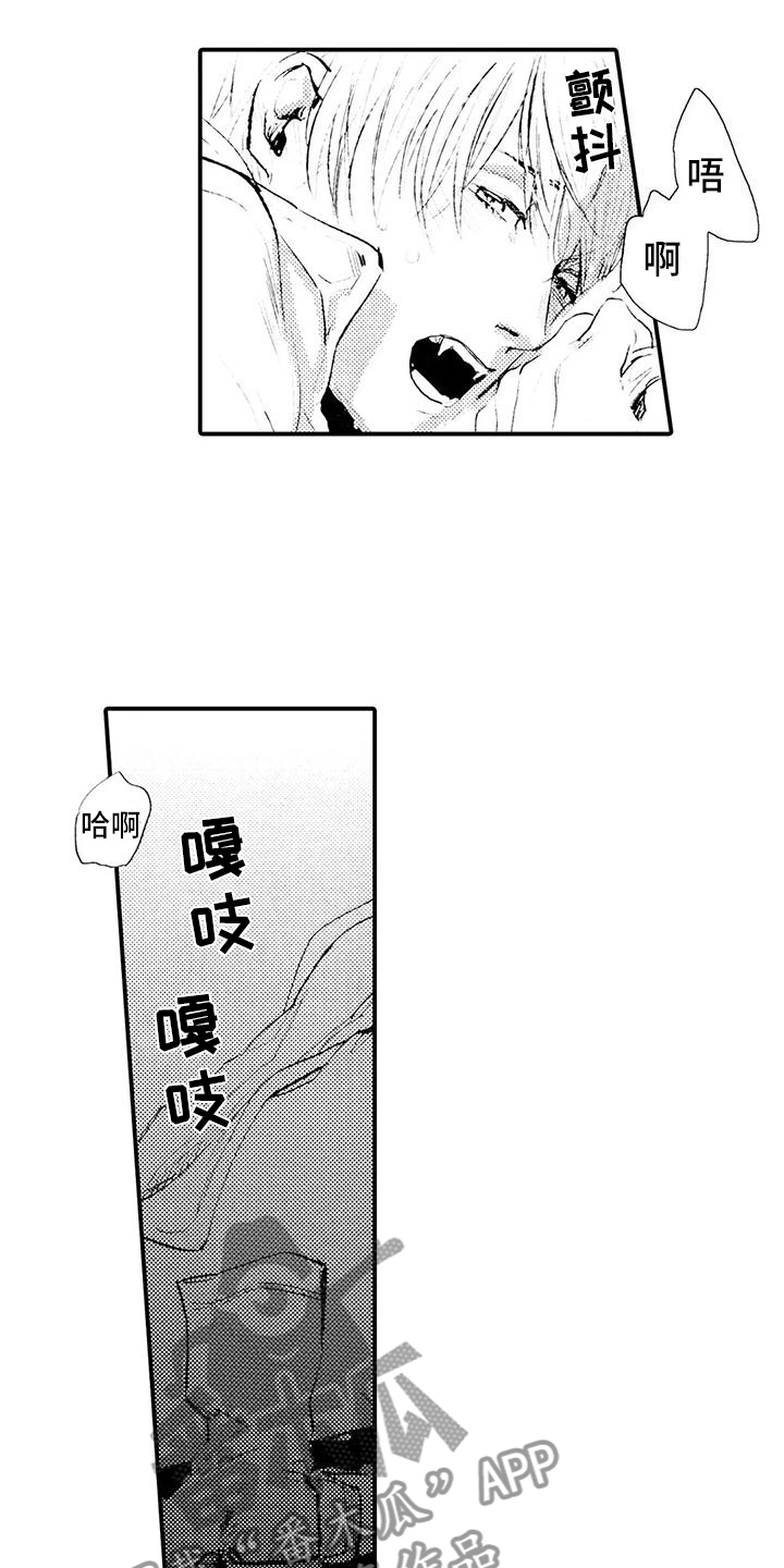 第10章：暗藏玄机9