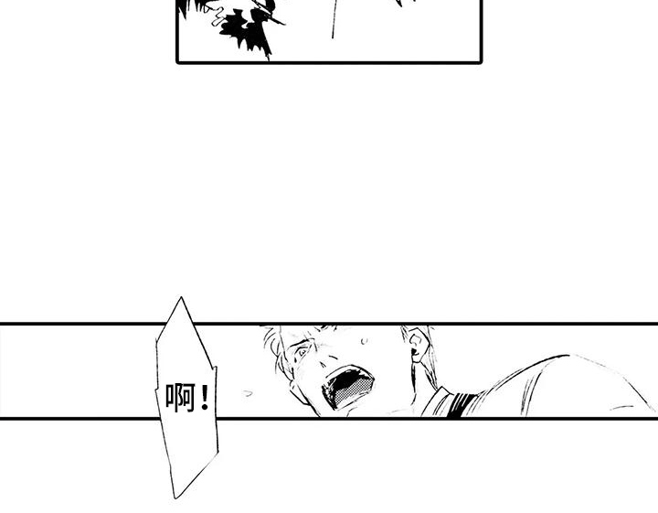 第8章：跌下山崖13