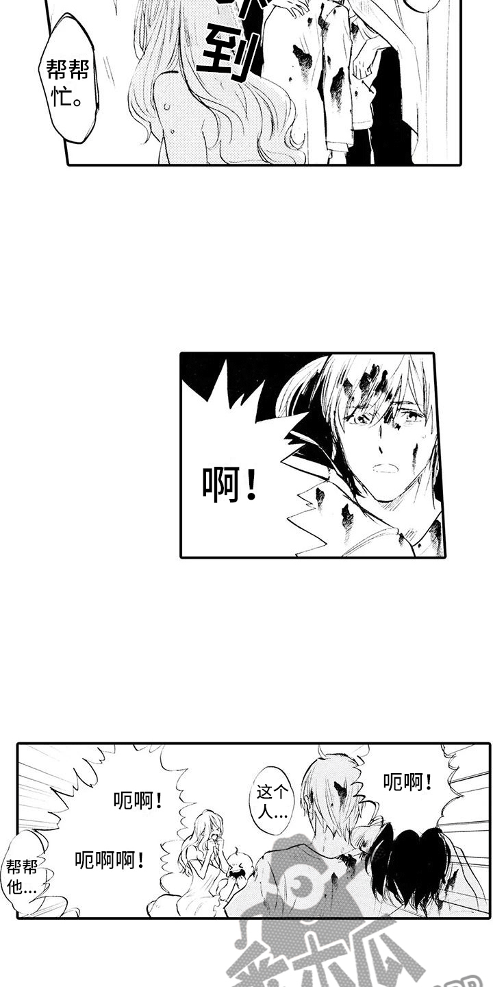 第17章：带到我房间9