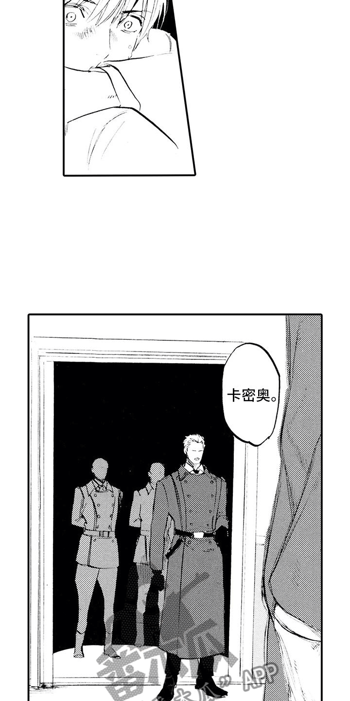 第22章：不敢见他10