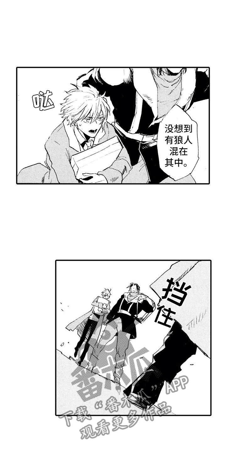第29章：一定会回去5