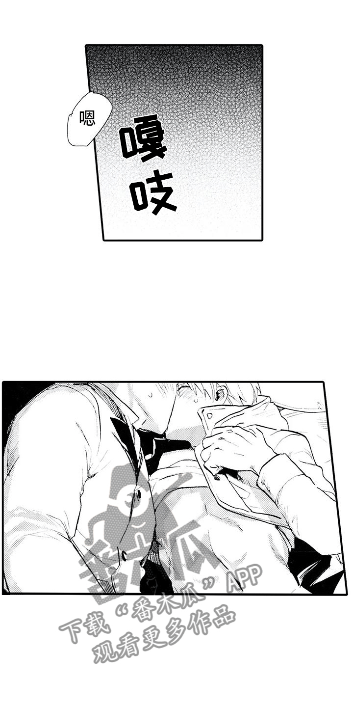 第10章：暗藏玄机6