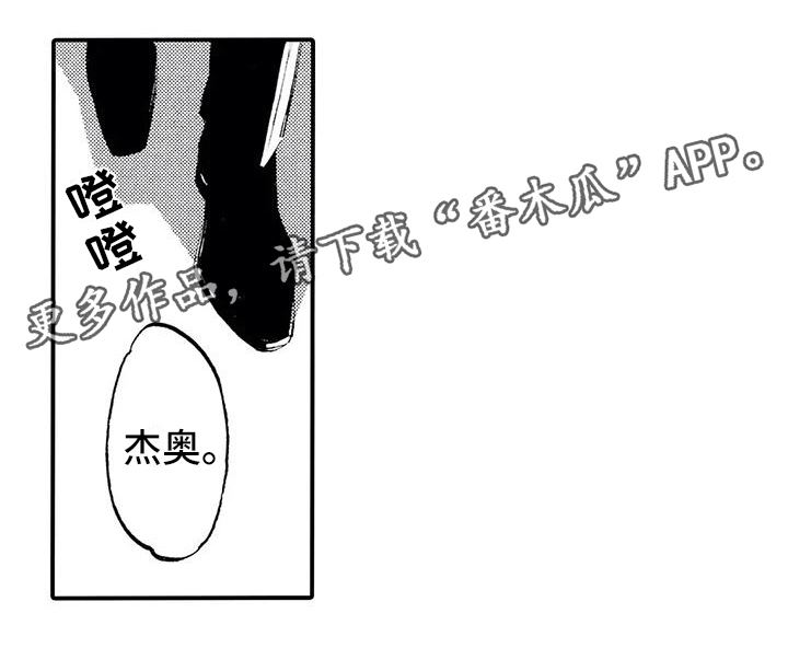 第29章：一定会回去16