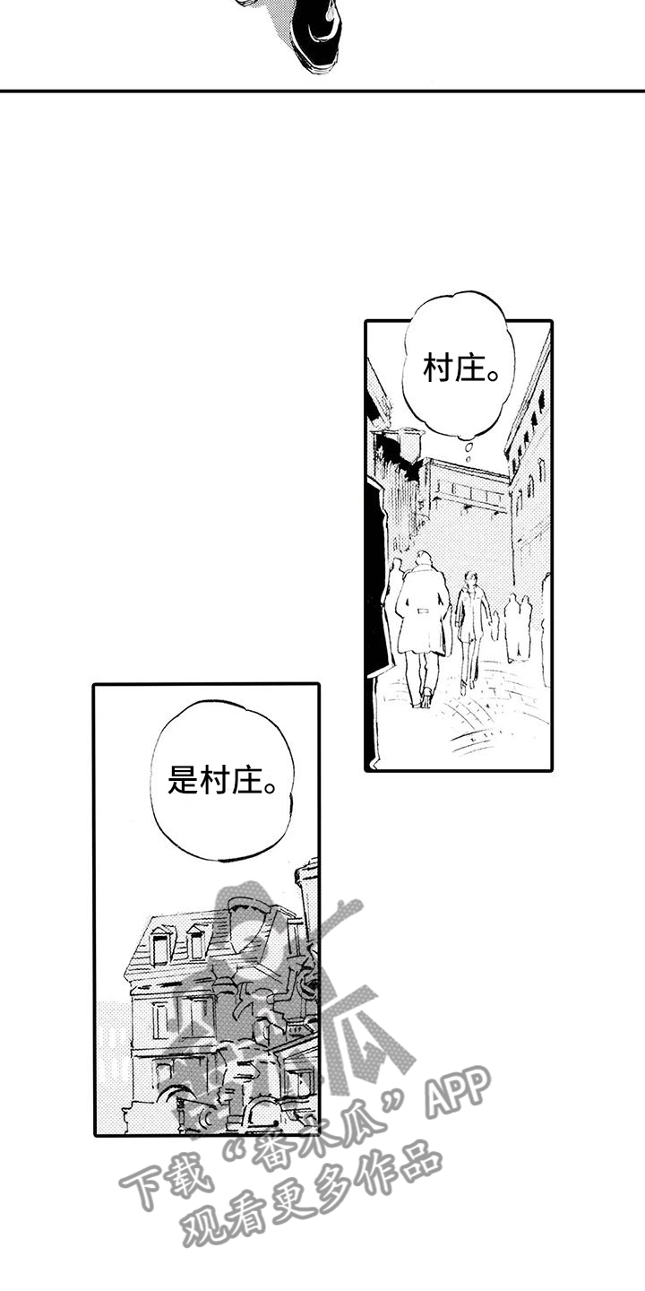 第15章：钱不见了1