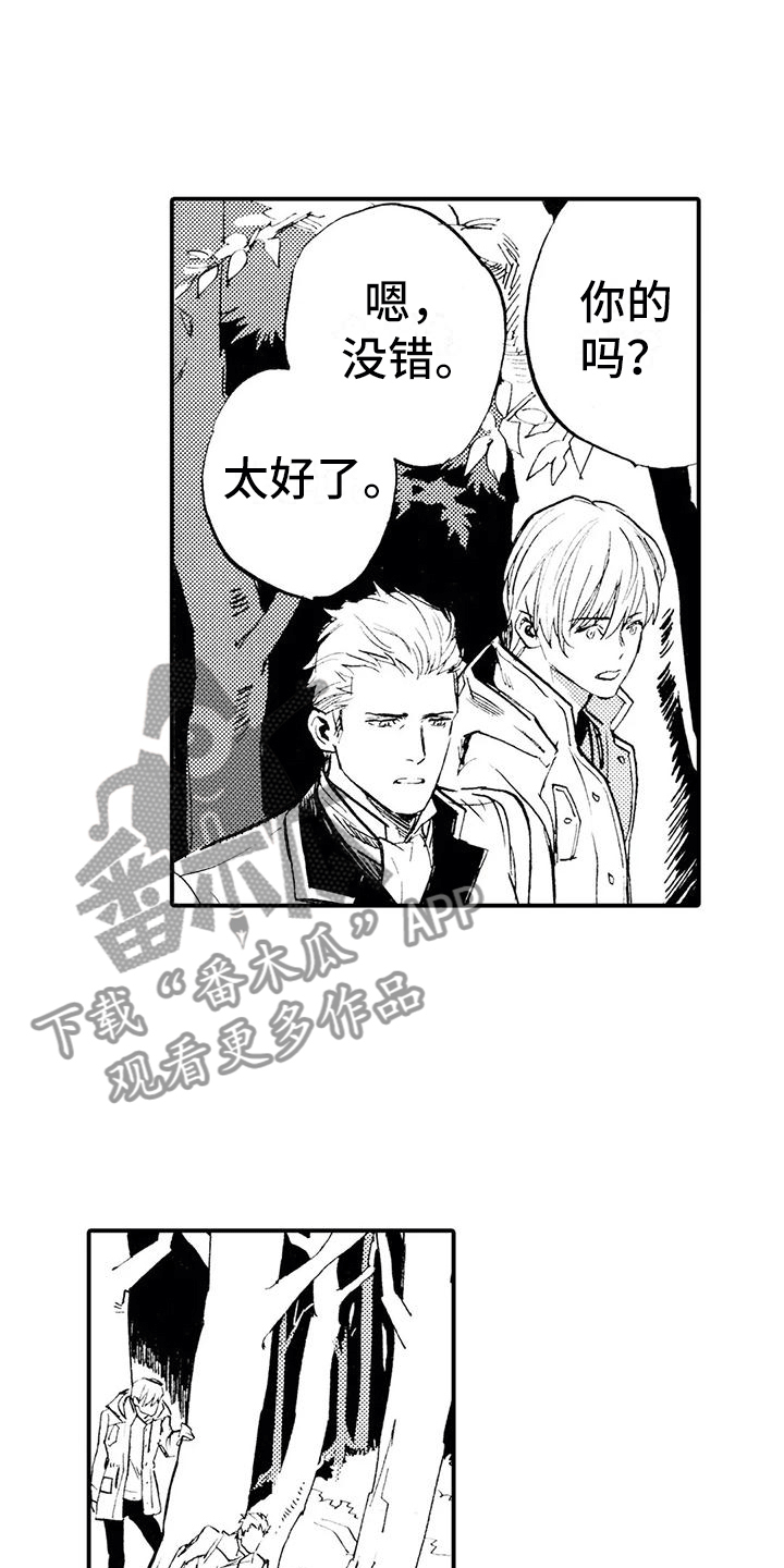 第7章：遇见亡灵5