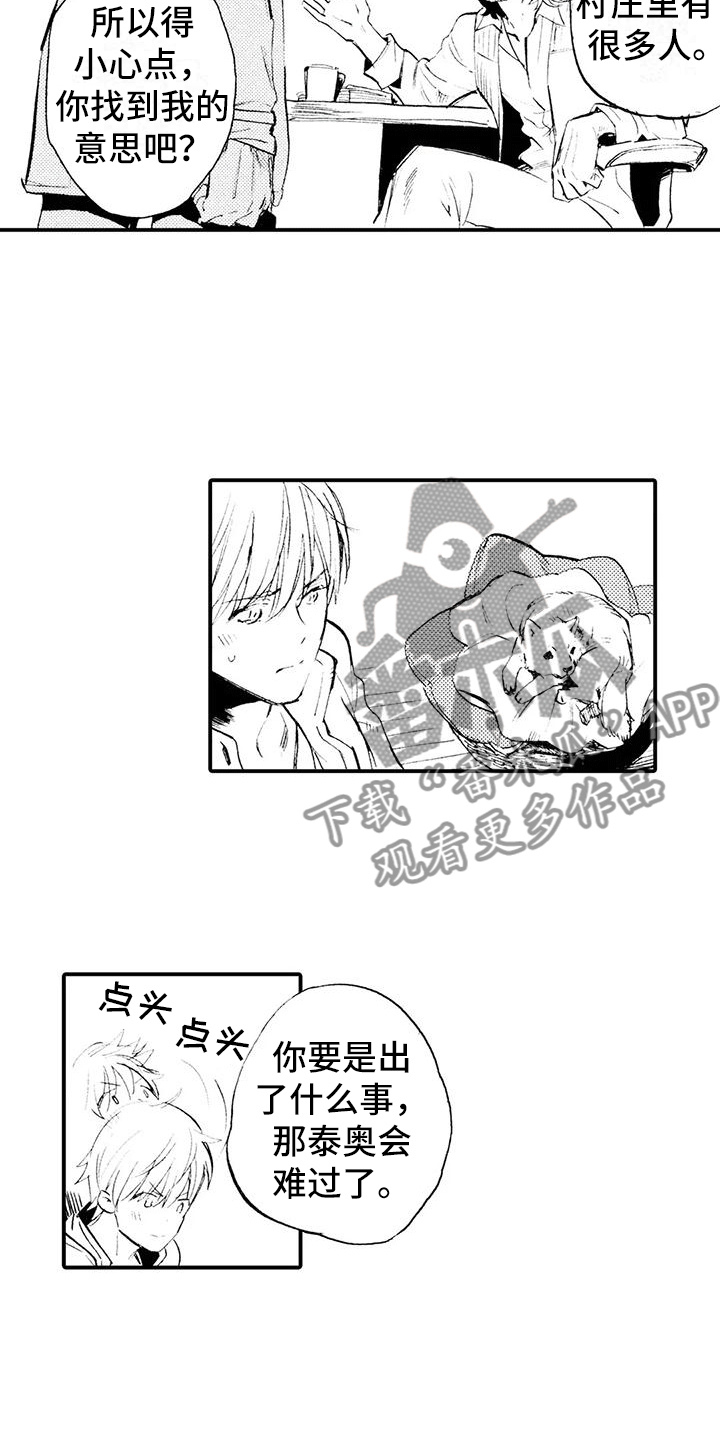 第15章：钱不见了5