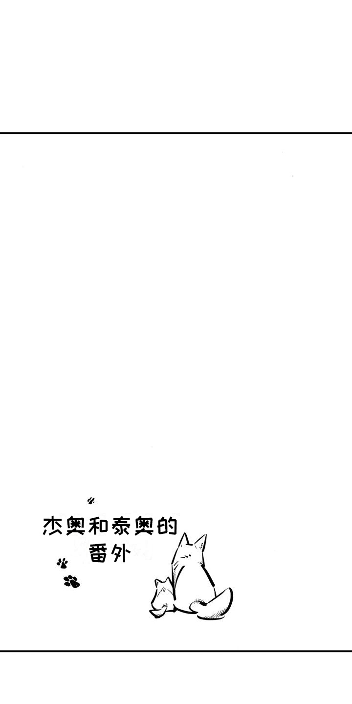 第31章：都是他干的8