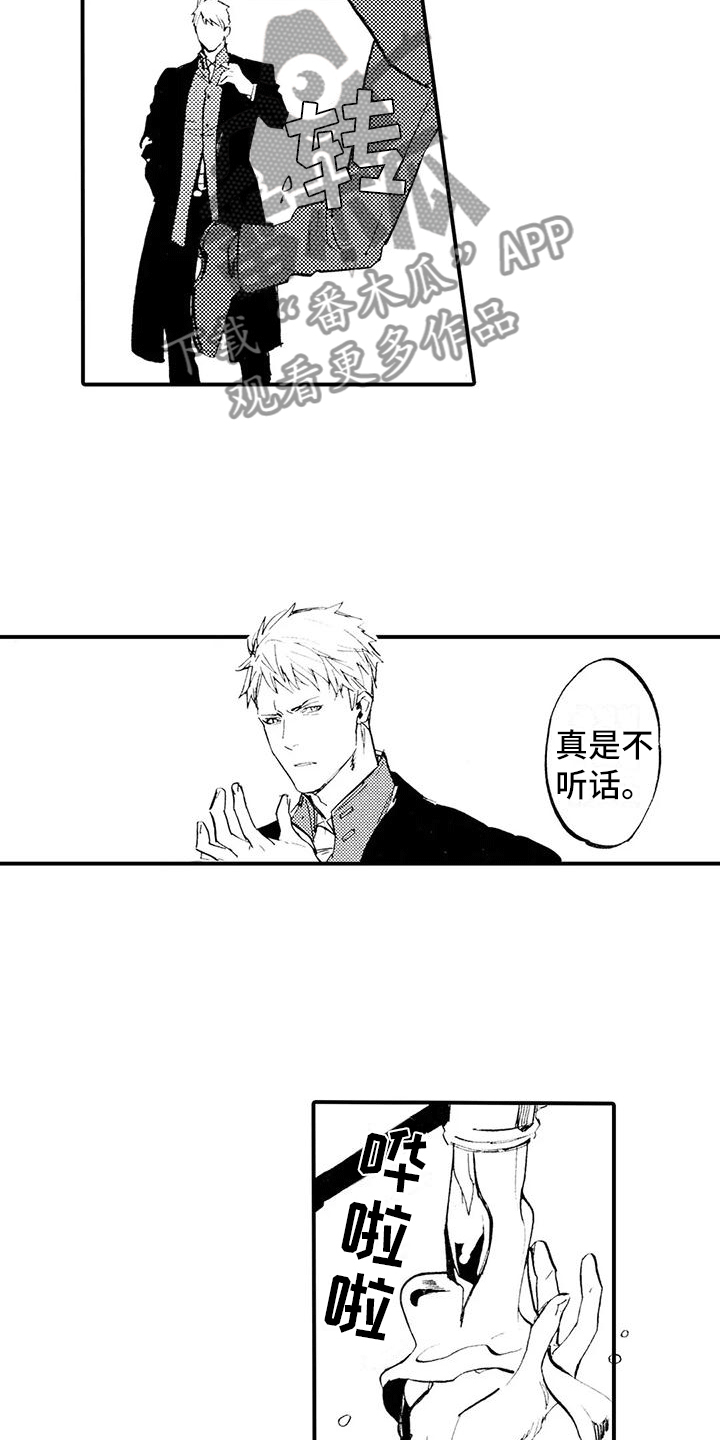 第24章：想念他10