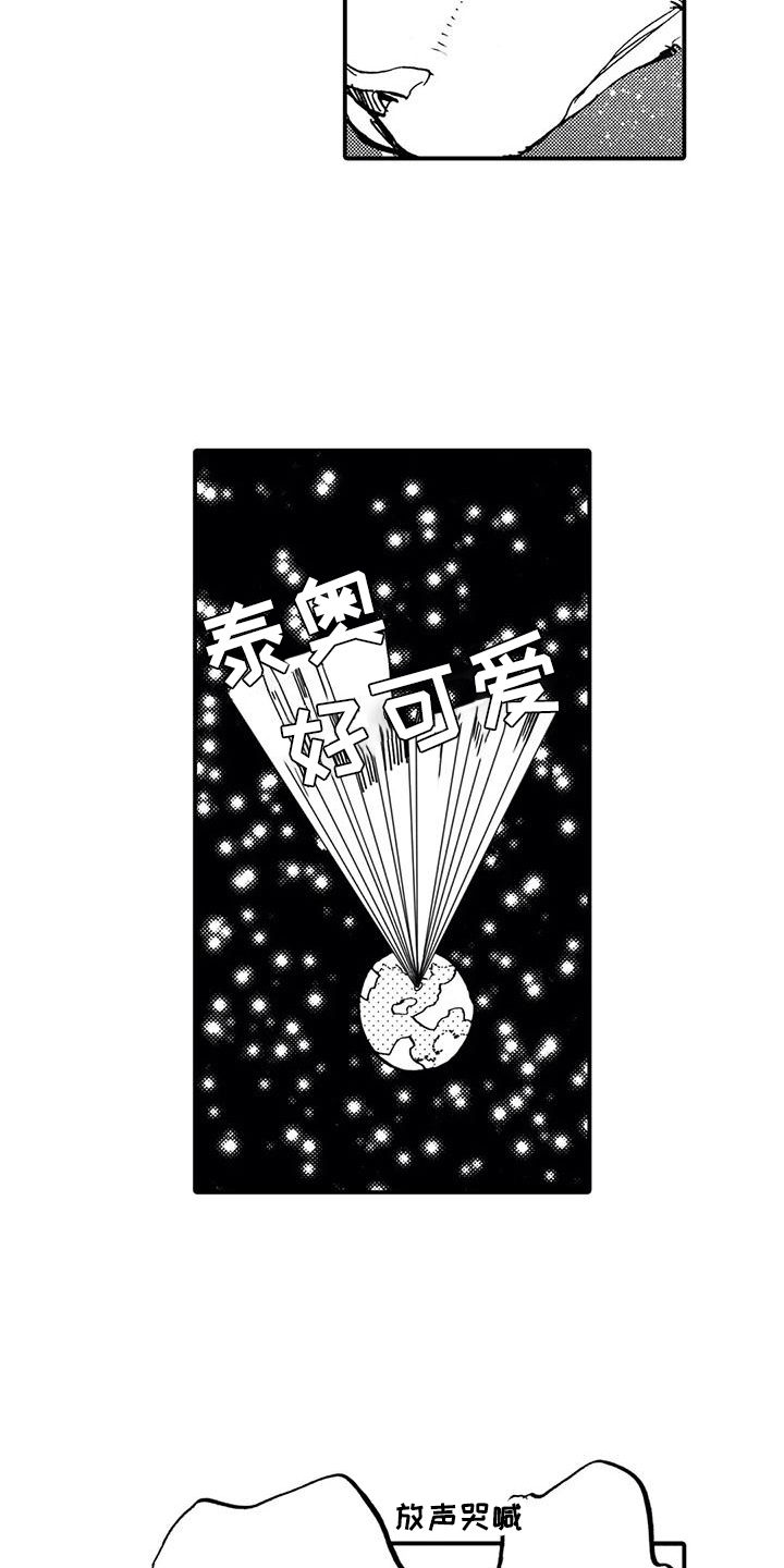 第31章：都是他干的16